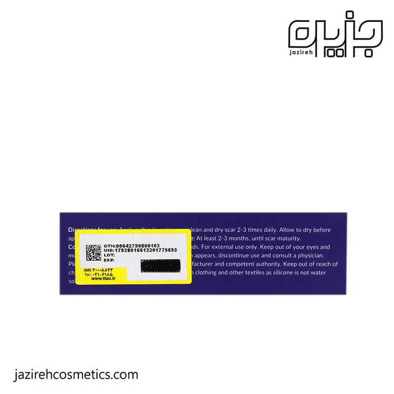 ژل رژواسیل اسکارهیل 10 میل